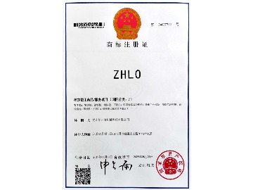 商標(biāo)注冊證